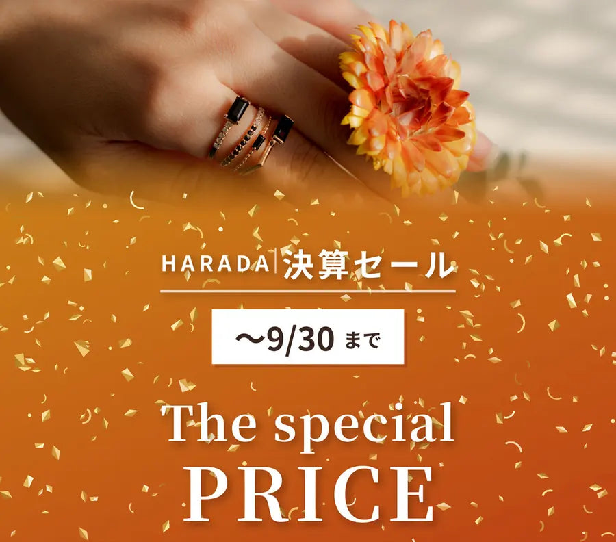 【WEB＆店頭イベント】決算セールのお知らせ