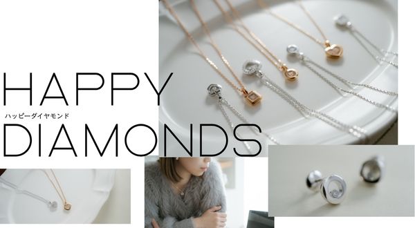ハッピーダイヤモンド
