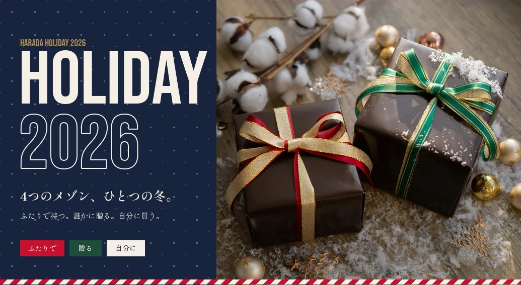 holiday2026