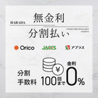 フランクミュラー タリスマン ナンバー ペンダント エマイユ No.4 ETG PN 03/4 WHITE