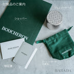 BOUCHERON ブシュロン セルパンボエム リング ピンクゴールド エクストラスモール JRG02674