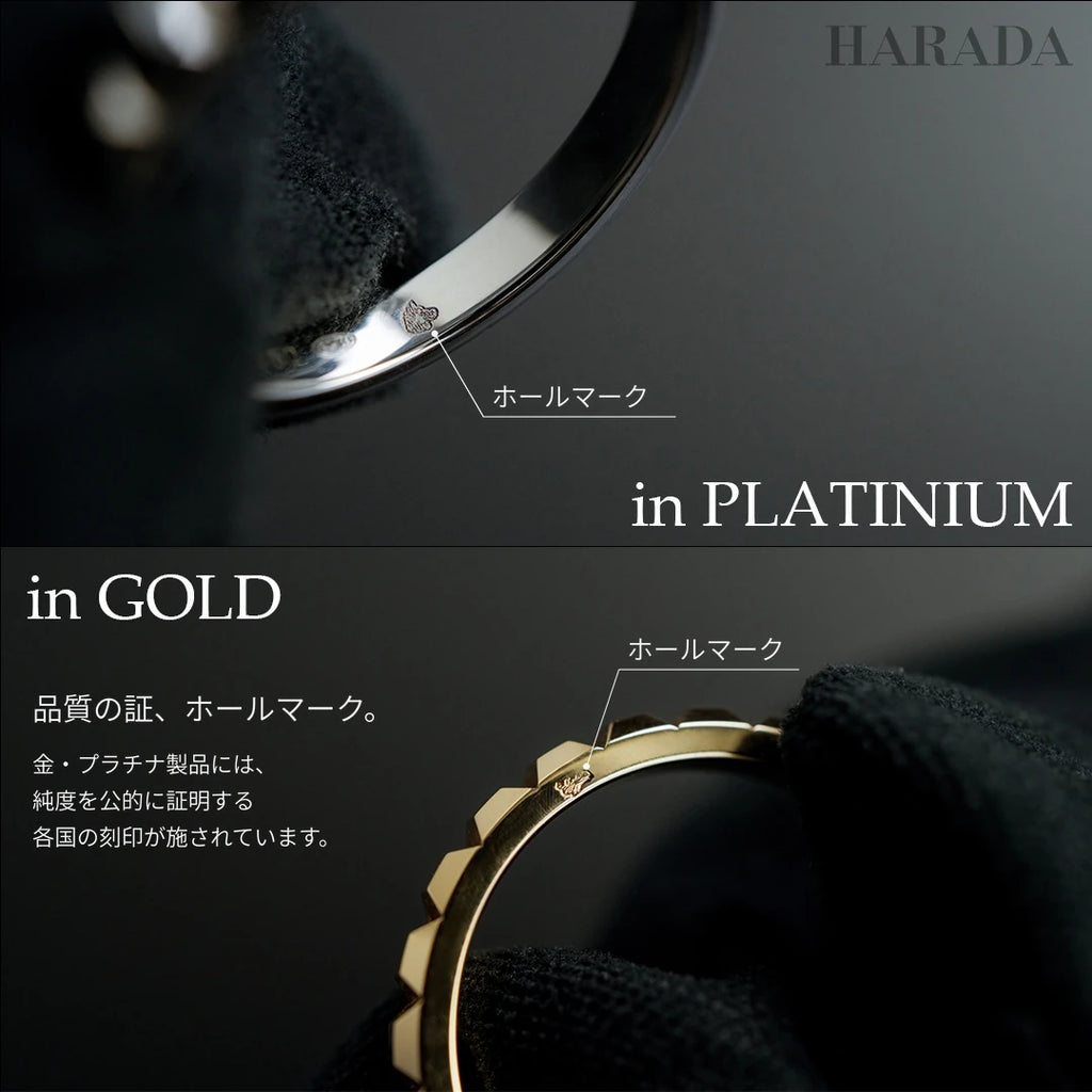 ホールマーク（貴金属品位証明）のご案内