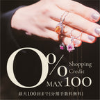 BOUCHERON ブシュロン キャトル グログラン ホワイトゴールド ペンダント JPN00706